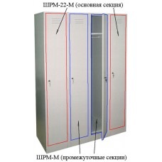 Металлический шкаф раздевальный ШРМ-22М (модульный)